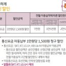KB통신 이미지