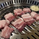 토종정육점식당 이미지