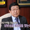 세계 최장기간 연속 생방송 기록으로 기네스북 등재된 TV 프로 이미지