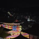 법화 | 2025 부산 삼광사 연등축제 후기｜CNN이 추천한 4~5월 여행지 (주차장, 점등시간, 포토존)