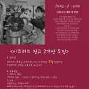 시트러스커피
