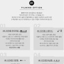 어썸 포레스트