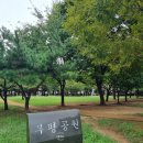 부평공원 이미지
