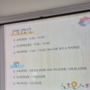 멘사에듀 | 마곡 국제유치원 국제 유치원 2026 입학 설명회