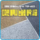 명일크린플러스 네이버블로그