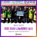 증거리경로당 이미지