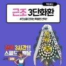 음성농협장례식장 이미지