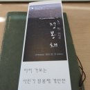 하동인쇄소