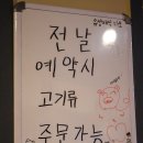 청년포차 다이닝 펍 이미지