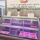 토함정육 - 8688 | 토함정육