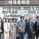 강서구의회 이미지