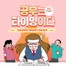 대덕대로-20 | 광주금남로미용학원 피부과 취업을 바라보다, 피부샵 창업한 20대 후기!