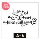 메이비벌룬 :: 환갑 용돈박스 내돈내산 후기
