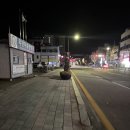 두곡리 27-20 철도용지 | 11월 경주여행 | 강릉해변열차, 외가, 선화, 미피스토어