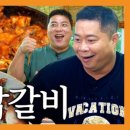 구경메기매운탕 이미지