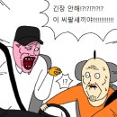 스테프핫도그전경련회관점 | 25年 7月