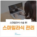 익산푸른안과의원 이미지