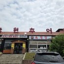 장수남원추어탕청북점