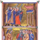 황금송아지 이미지