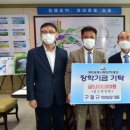 전북김제학교사랑 이미지