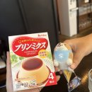 푸딩하우스 이미지