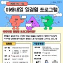 대구서부직업능력협의회 이미지