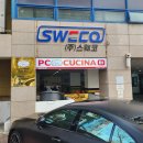 돼지PC방 이미지