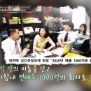 김정문알로에가족사랑 이미지