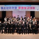 무주청소년수련관 이미지