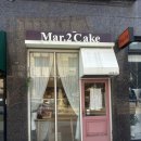 산운로 | [판교 운중동] 판교 운중동 생일케이크 주문 가능한 마이케이크 내돈내산 후기(디자인, 맛, 실물 후기)