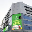 [원주간판/원주현수막/원주배너] (주)롯데쇼핑 롯데슈퍼 부천점 OPEN 홍보 현수막