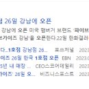 궁전가든 이미지