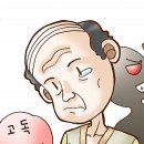 노인심리상담사 Daum카페