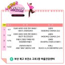 구포1동-4 이미지