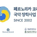코리아 이미지
