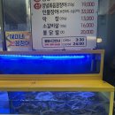 원주산꼼장어 맛집ㅣ혜미네산꼼장어민물장어ㅣ무실동특별한메뉴 술집 맛집