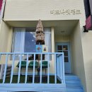 주안역 카페 &#39;미드나잇핑크&#39; 디저트, 브런치 맛집