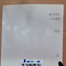 대중국식당 이미지