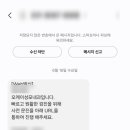 오케이성모내과의원 네이버블로그
