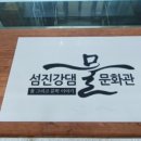 일송정휴게소 이미지