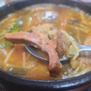명품한우수구레국밥