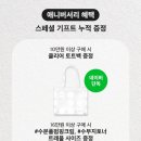 [원가 이하 특가] 폴라초이스 바하 리퀴드 엑스폴리언트, 18% 할인 중인 지금이 찬스예요