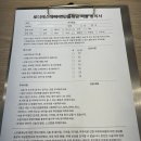 전주 스킨플래닝 추천 로더에스테틱 후기