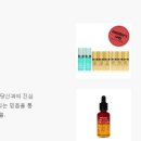 에덴화장품 이미지