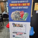 부자행복 | 강릉시장 입구 대게 킹크랩 맛집 부자대게 솔직후기
