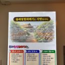 올레찹쌀꽈배기 이미지