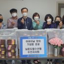 남촌 경로당 이미지