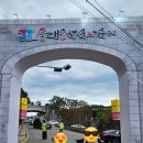 동래읍성 광장 | 2025년도 동래읍성축제 후기