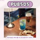 지에이치인테리어 - 서귀포시 중산간서로 192-27 | 검암술집 로열파크푸르지오 감성펍 PUB505 추천