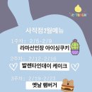 키즈요리교실 2 이미지
